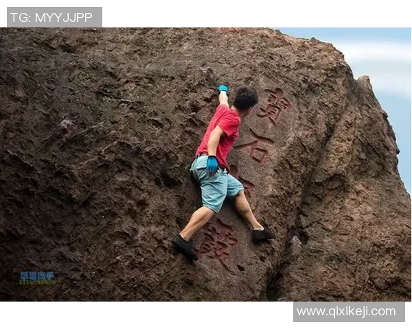 上海攀岩队边路渗透战术分析及其对比赛结果的影响探讨