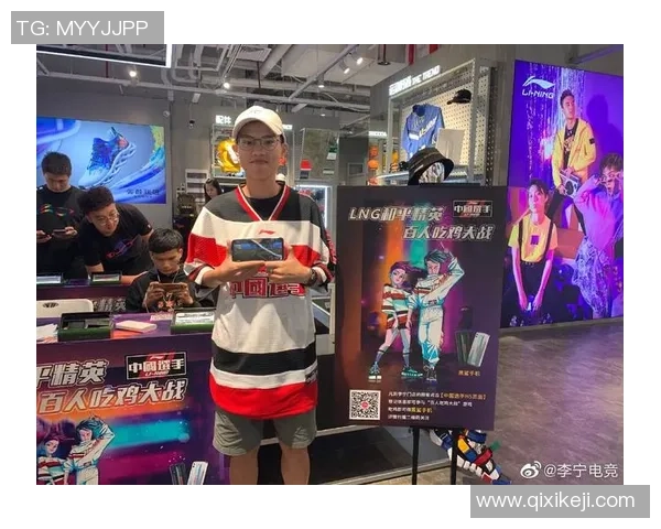 和平精英深度解析LNG战队的战术控制与团队协作策略