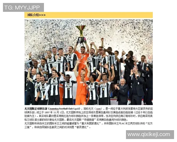 意大利足球甲级联赛下载全攻略尽享赛季精彩瞬间与球队动态