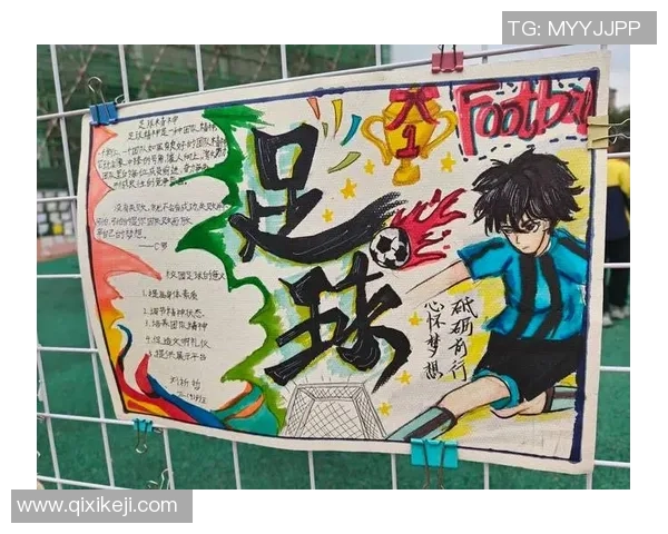 教养笔记足球:探索青少年成长与团队精神的完美结合 教养笔记足球:探索青少年成长与团队精神的完美结合